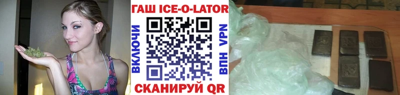 Магазины продажи наркотиков Светлый Гашиш  Канабис  Cocaine  АМФЕТАМИН  МЕФ 