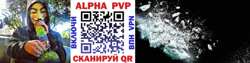 A PVP Crystall Светлый