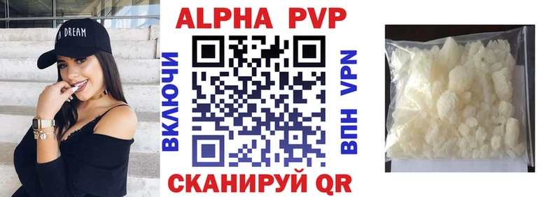 darknet клад  Светлый  Альфа ПВП мука 