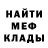 Кетамин VHQ Vova Servetnik