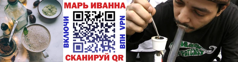 Печенье с ТГК марихуана  как найти закладки  гидра вход  Светлый 