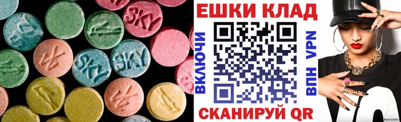 Экстази Punisher  Светлый 
