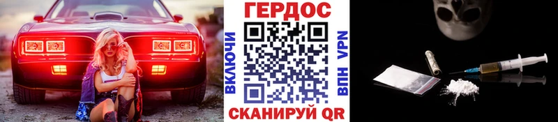 ГЕРОИН Афган  Светлый 