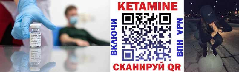 наркотики  Светлый  площадка Telegram  КЕТАМИН ketamine 