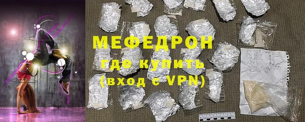 таблы Балахна