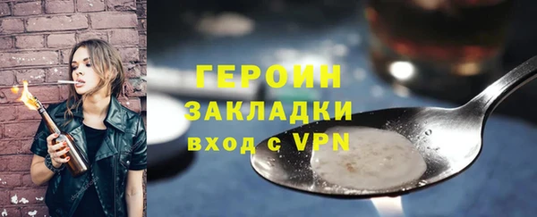 таблы Балахна