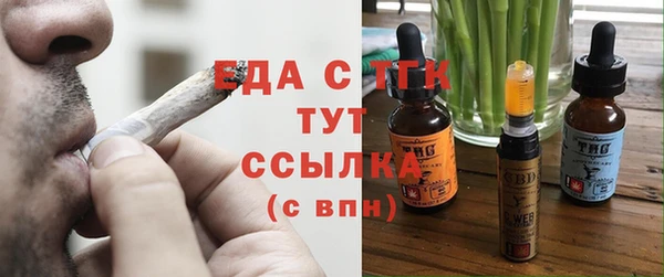 таблы Балахна
