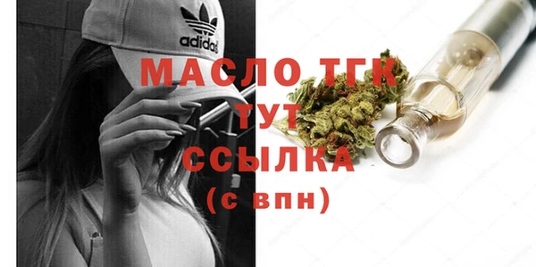 таблы Балахна