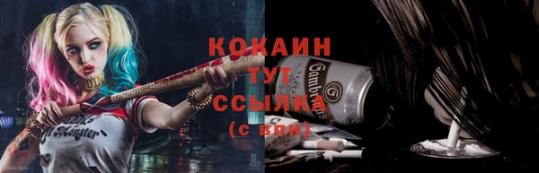 таблы Балахна