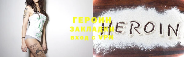 тгк Пересвет