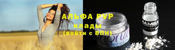 скорость mdpv Балабаново