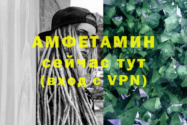 мефедрон Баксан
