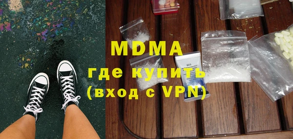 мефедрон Баксан