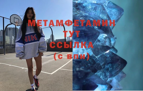 скорость mdpv Балабаново