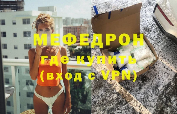 скорость mdpv Балабаново