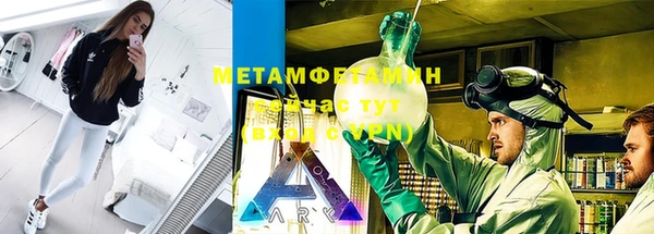 скорость mdpv Балабаново