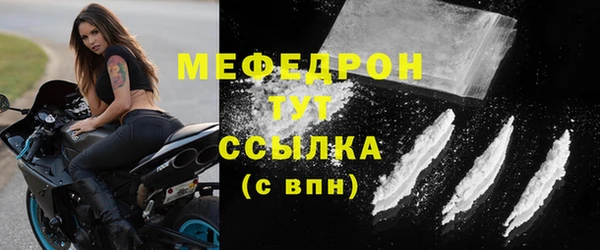 таблы Балахна