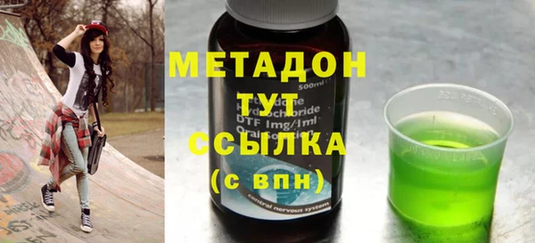 скорость mdpv Балабаново