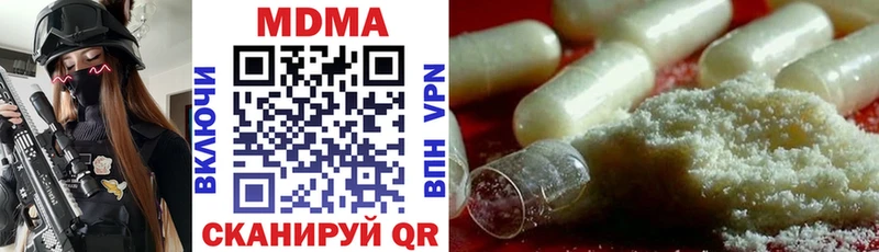закладки  Светлый  MDMA кристаллы 
