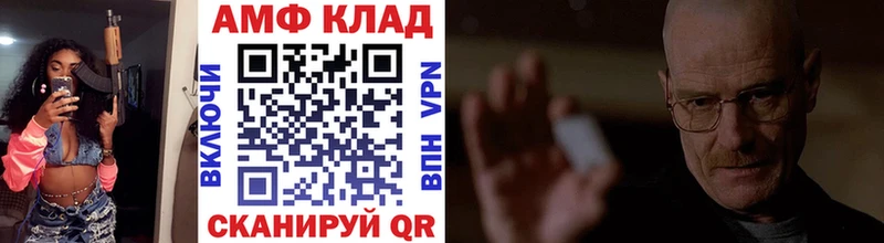 МЕТАМФЕТАМИН пудра Светлый
