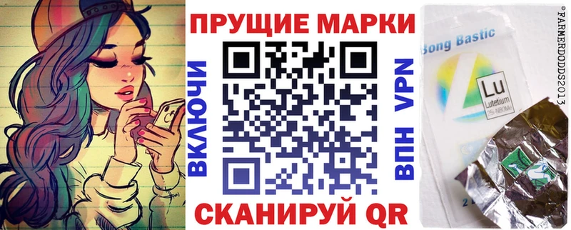 Марки NBOMe 1,5мг Светлый