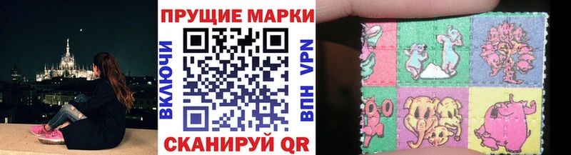закладки  Светлый  Марки NBOMe 1500мкг 