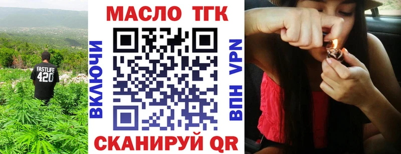 ТГК Wax  Светлый 